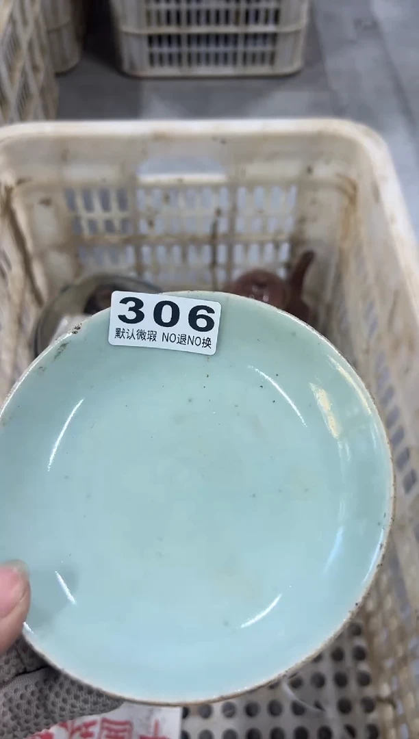 1*?个合计合计306