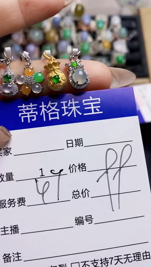 翡翠戒指银S925镶嵌9455