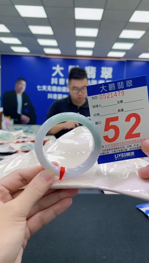 未镶嵌手镯翡翠AAAAAAAAA