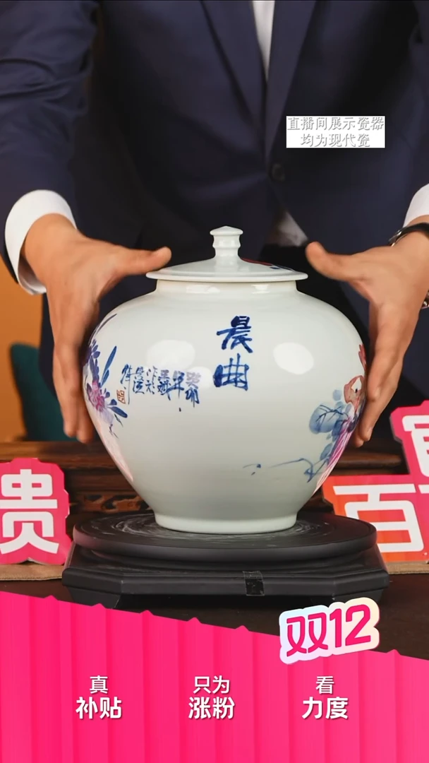 摆件陶瓷文脉艺术茶具摆件B849