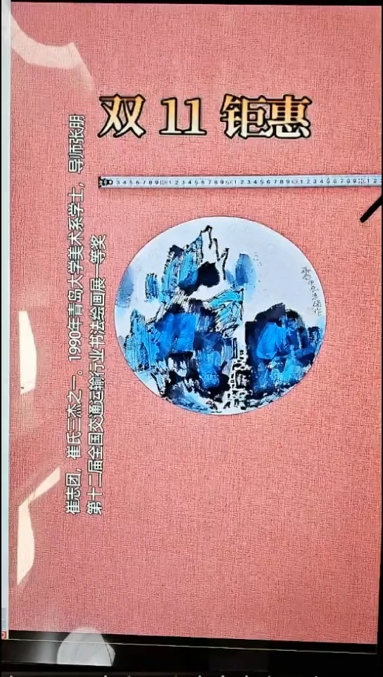 水彩97    崔老师作品