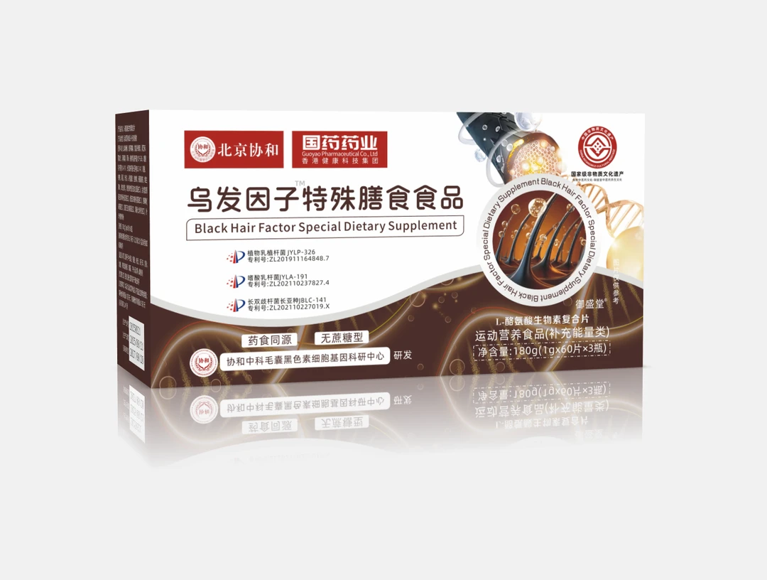 【付哥】乌发因子膳食礼盒