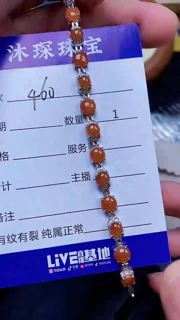 翡翠戒指银S925镶嵌4600