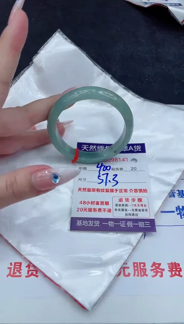 【闪购商品】翡翠手镯未镶嵌888888888888