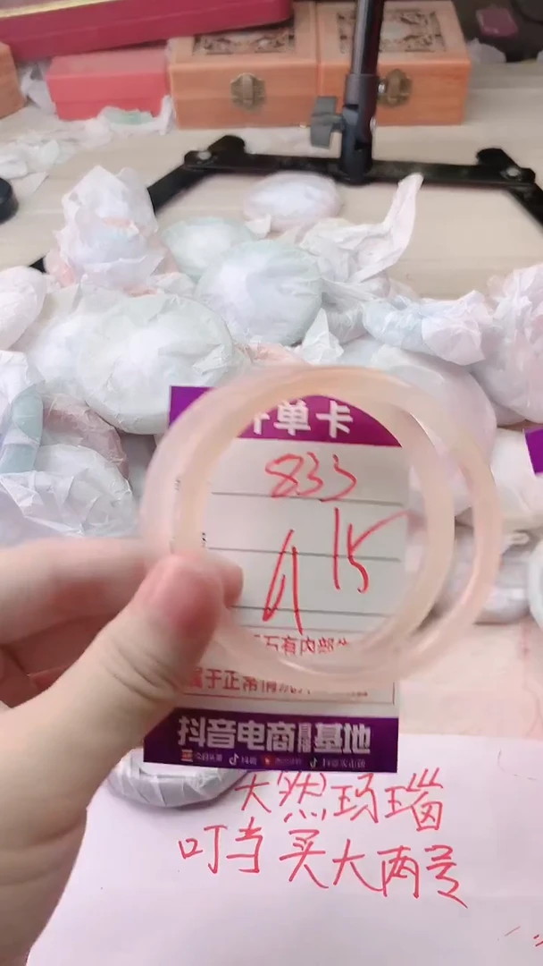 手镯玛瑙/玉髓未镶嵌833