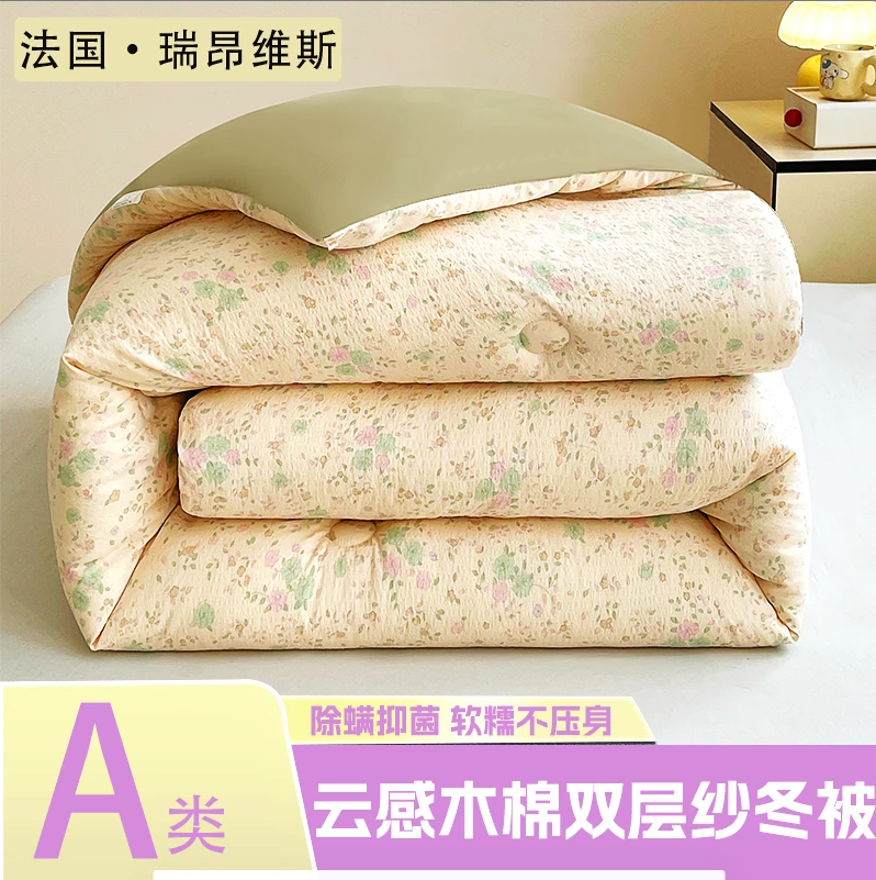 2025新款A品家用80支双层纱保暖春秋冬被厚被宿舍用
