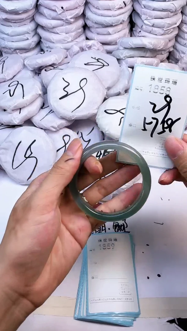 玛瑙/玉髓手镯未镶嵌1858