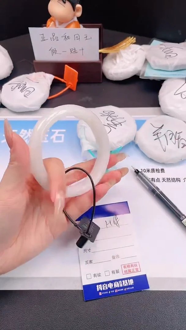 未镶嵌手镯和田玉30H68-64