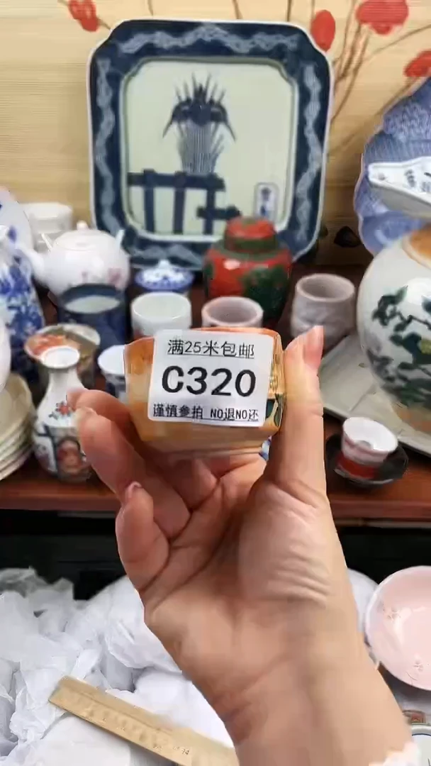 【闪购商品】320==============