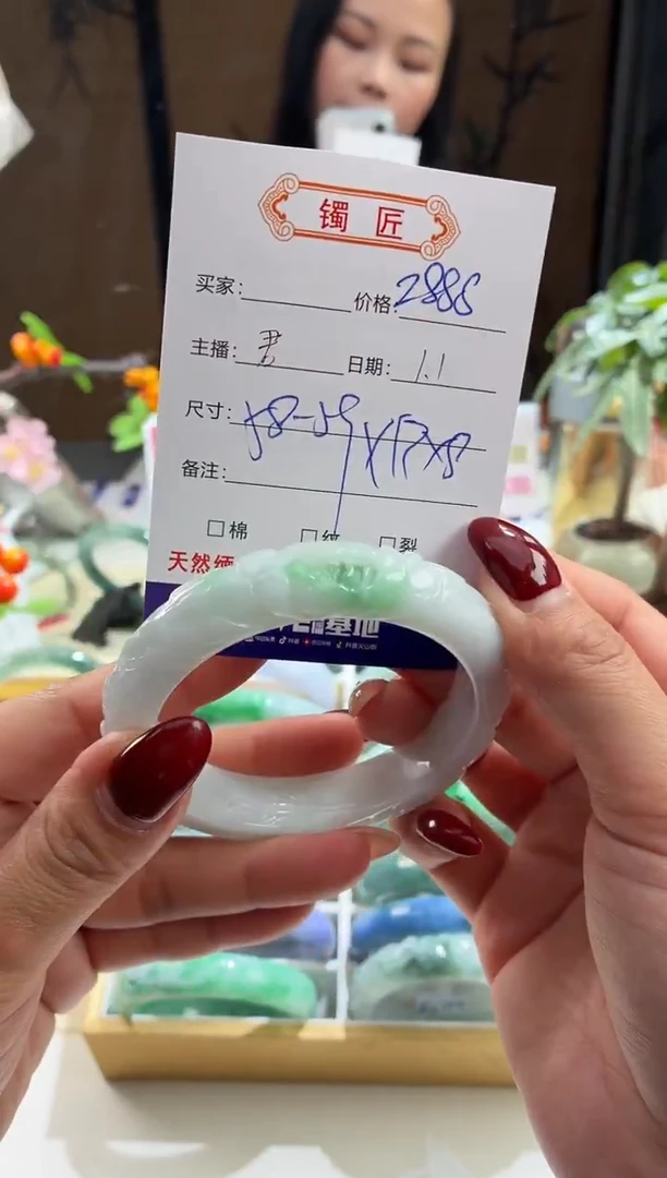 未镶嵌手镯翡翠22  翡翠手镯 59