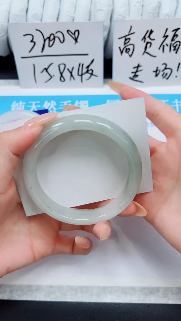 未镶嵌手镯石英质玉A186-61/62