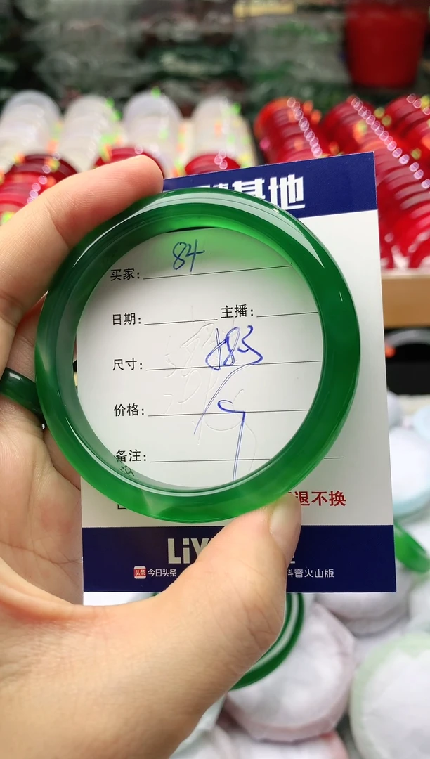 玛瑙/玉髓手镯未镶嵌84