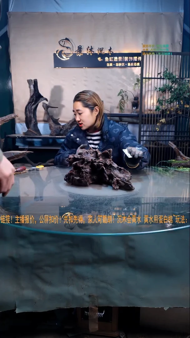 【闪购商品】景沐沉木A714景沐沉木A714 32-15-20