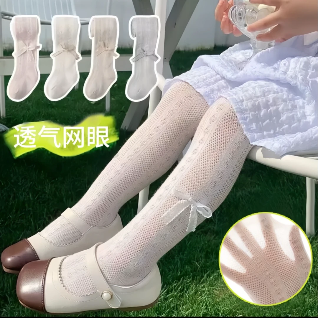 宝宝连裤袜夏季薄款网眼女孩夏天外穿舞蹈袜儿童