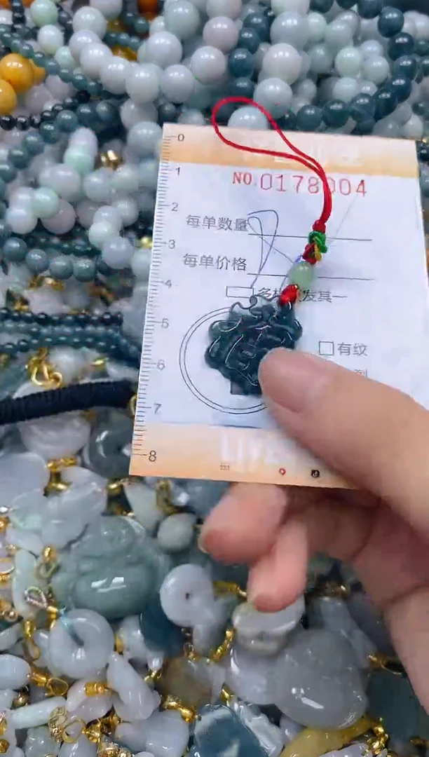 翡翠未镶嵌颈饰闪购0178004多样性发其一