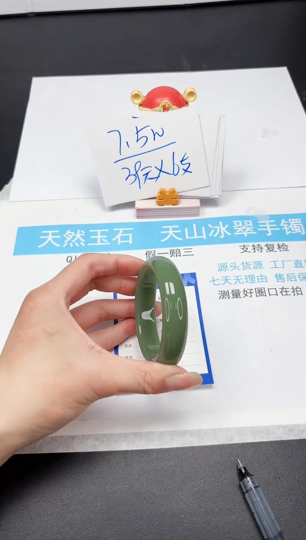 【闪购商品】石英质玉手镯未镶嵌A271-54.3