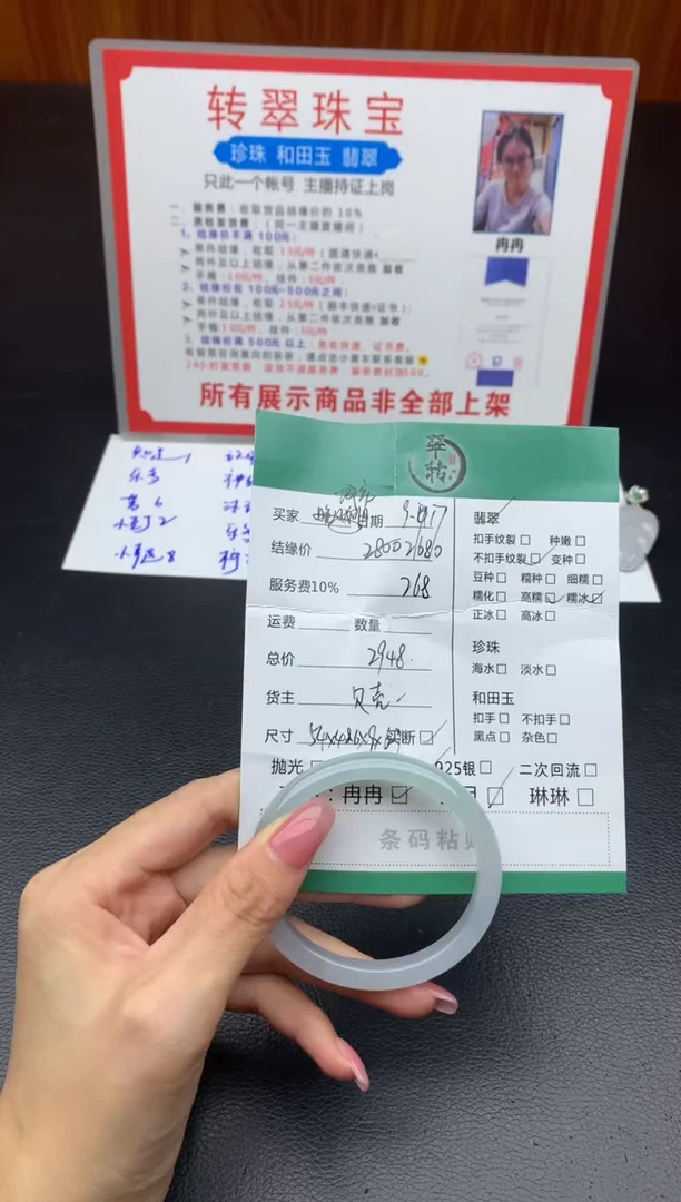 未镶嵌手镯翡翠城****@手镯