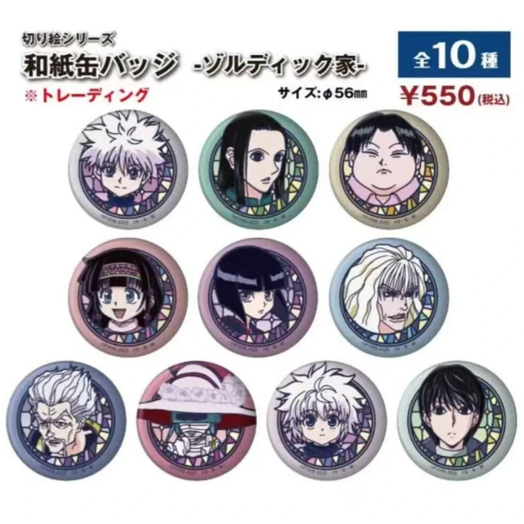 【全职猎人】JS限定 和纸吧唧 日谷盲盒 未成年禁止下单