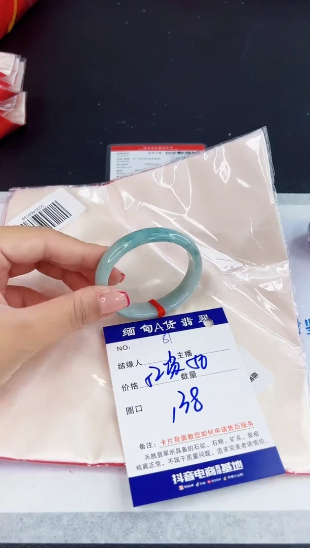 未镶嵌手镯翡翠111111