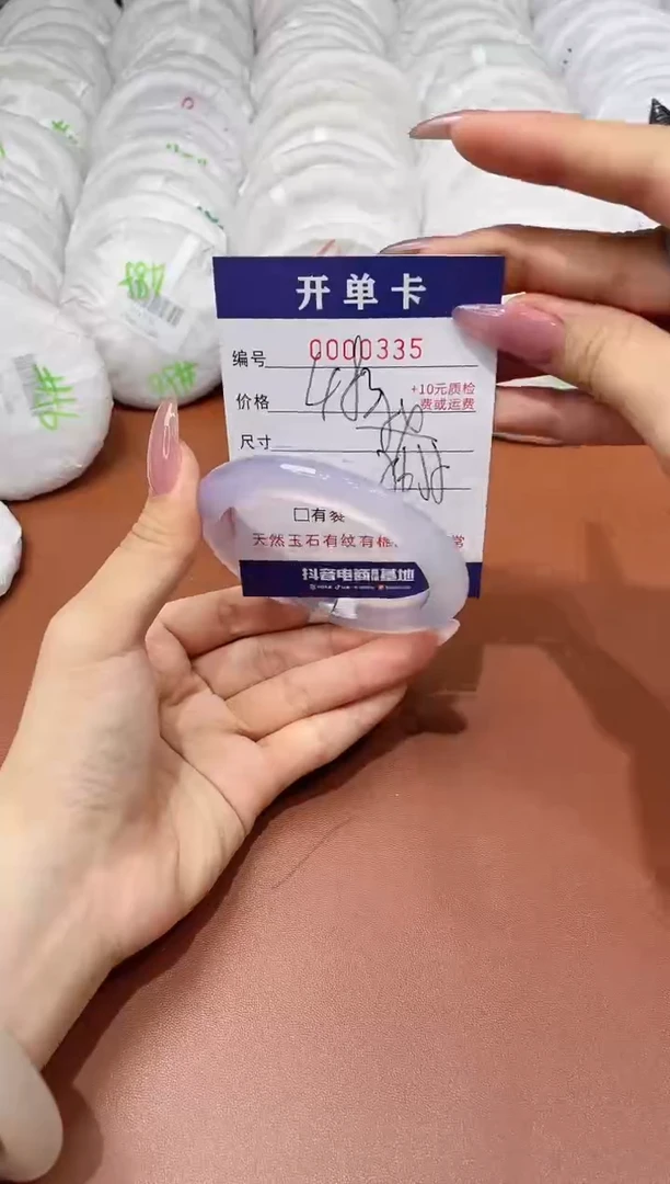 玛瑙/玉髓手镯未镶嵌335