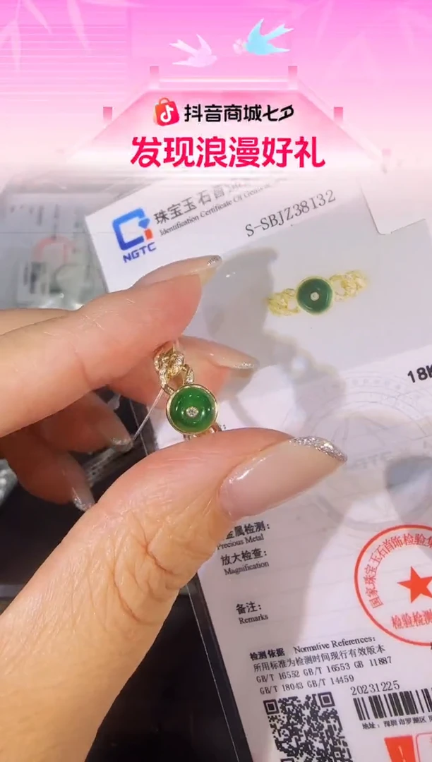 18K金镶嵌戒指翡翠精选M-PAJ66