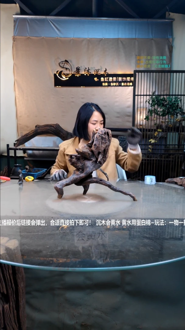 【闪购商品】景沐沉木F446景沐沉木F446 35-17-+31