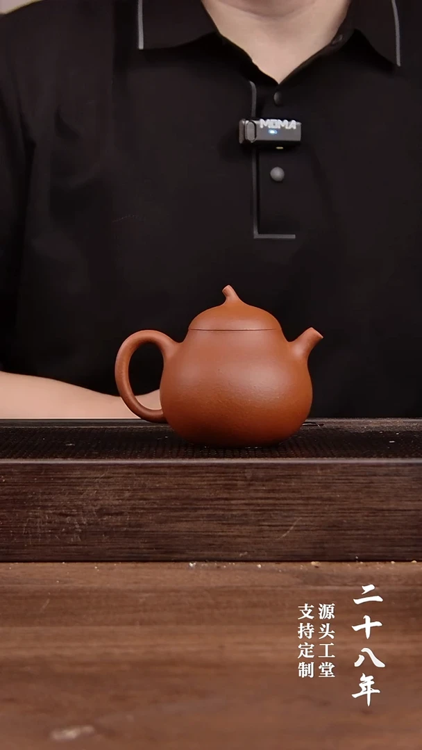 茶壶紫砂红清水茄瓜     190CC