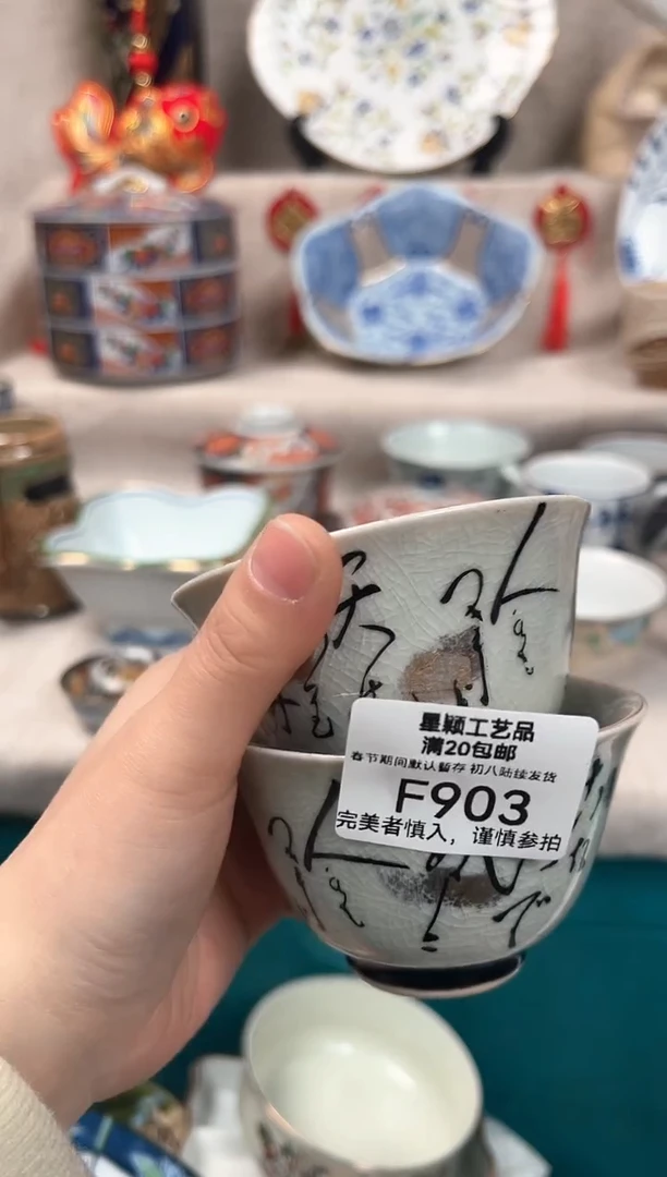 【闪购商品】903F瓷盘 餐具 默认接受微瑕下单