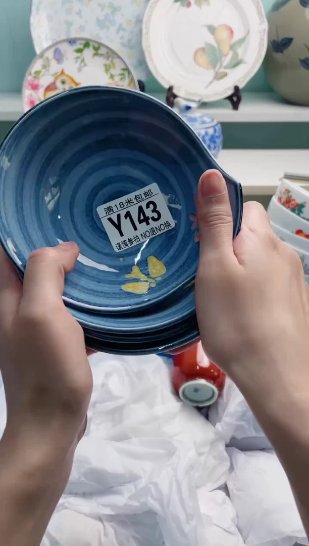 陶瓷柚***！Y143*********