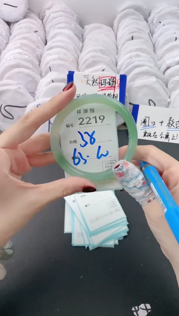 【闪购商品】玛瑙/玉髓手镯未镶嵌2219