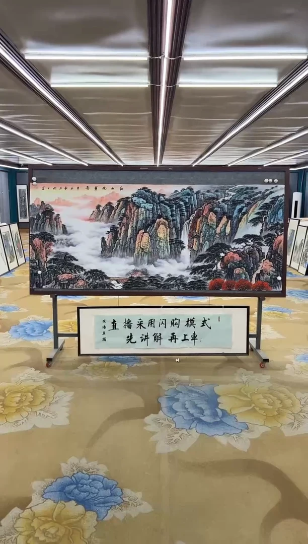 国画绘画Y-张伦玉-小八尺-山水国画
