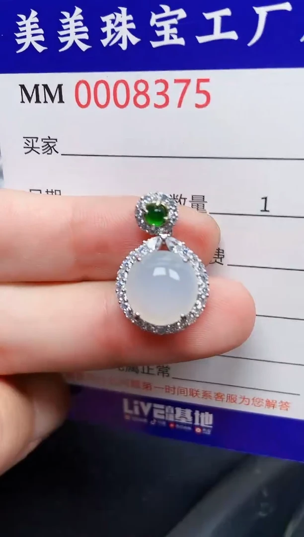 翡翠银S925镶嵌颈饰8375