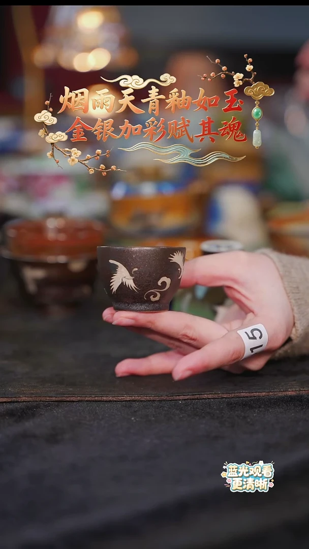 等烟雨陶瓷手作系列