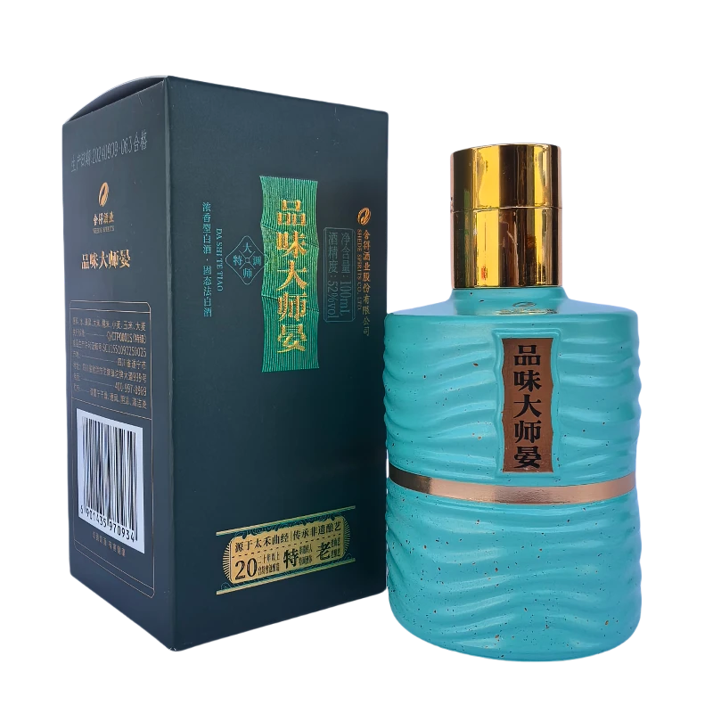 舍得大师晏小酒版浓香型52度100ml收藏摆柜送礼纯粮白酒52度