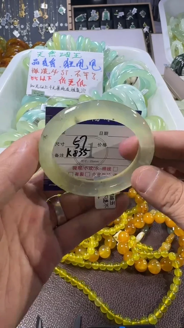 未镶嵌蛇纹石玉手镯1