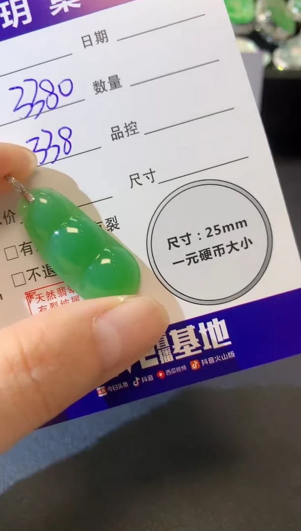 吊坠(不含链)18K金镶嵌翡翠S19 不含链