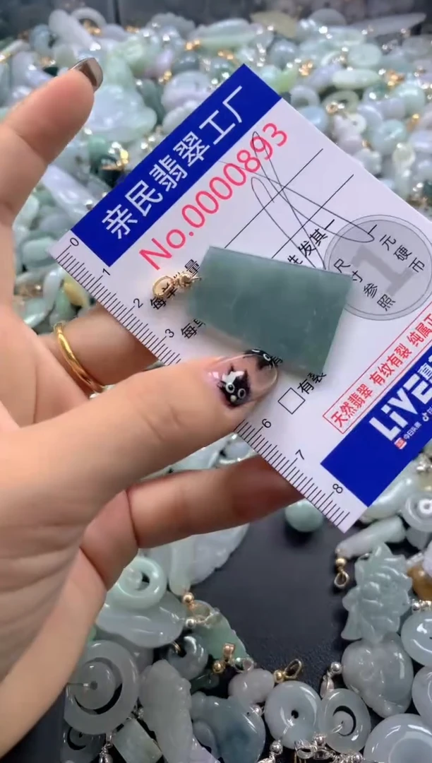 颈饰未镶嵌翡翠893