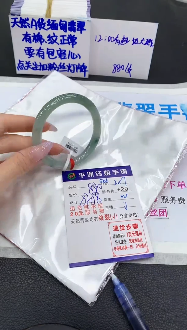 【闪购商品】翡翠手镯未镶嵌1111111111