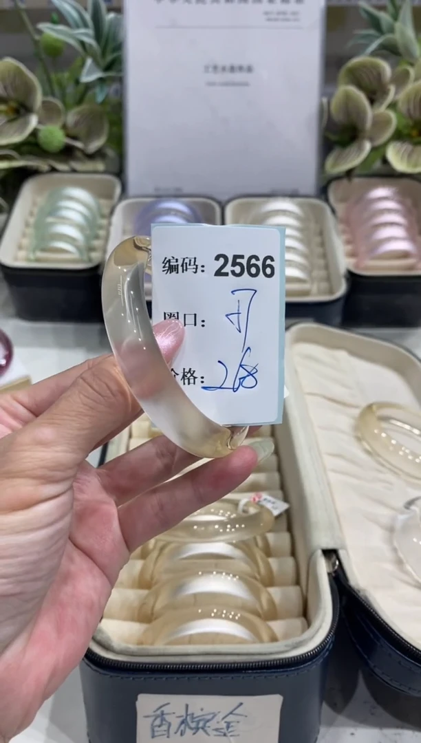 非金属无编码2566
