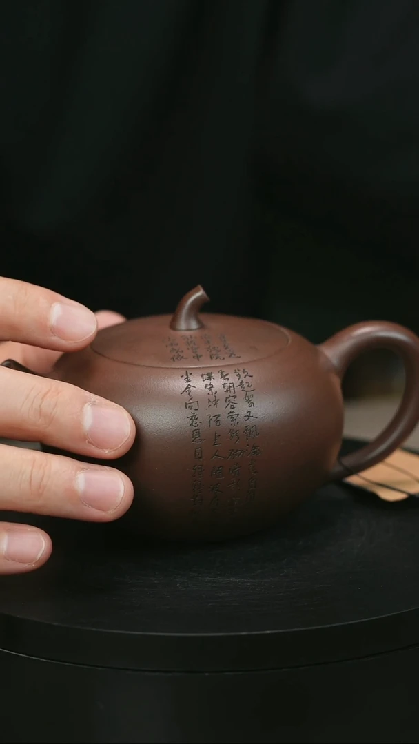 茶壶紫砂疯***?H1671赵信军刻字茄瓜