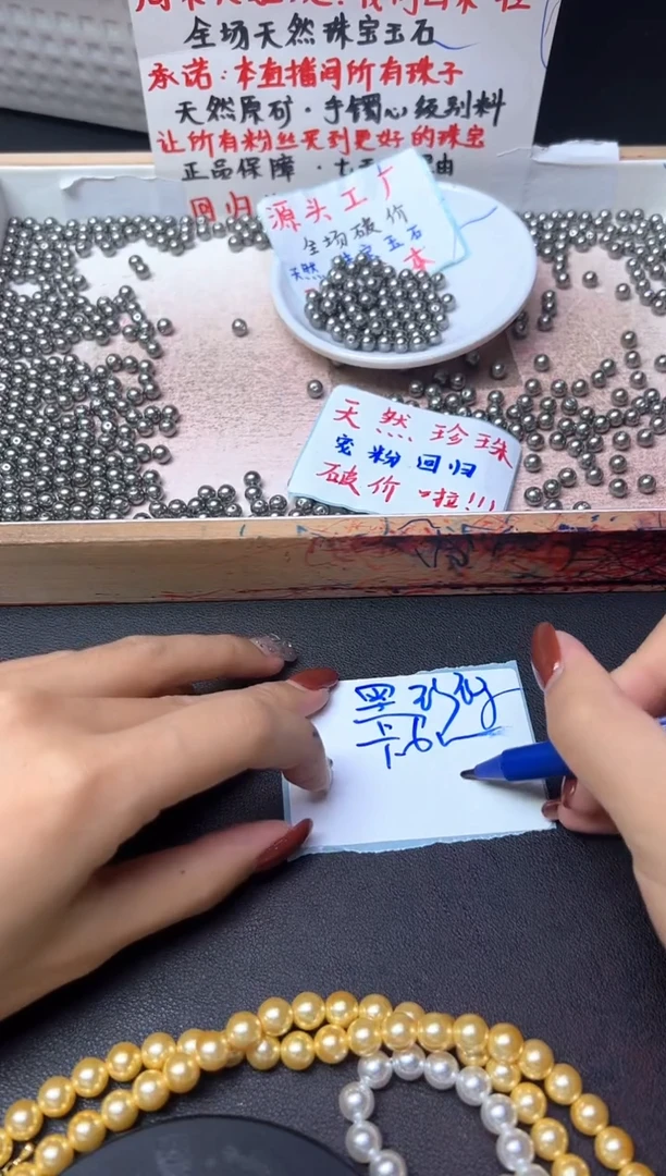 未镶嵌散珠淡水珍珠黑珍珠1374--卡6MM -- 50颗