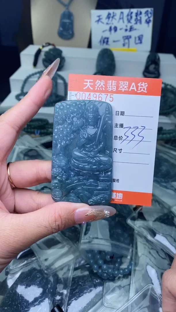 【闪购商品】翡翠颈饰未镶嵌········