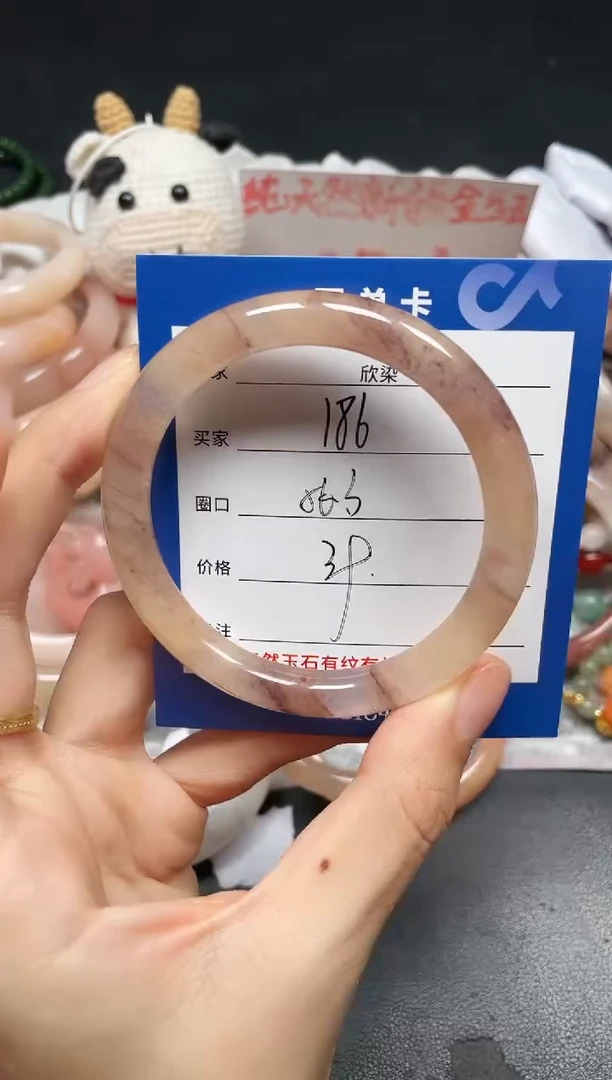 未镶嵌手镯石英质玉186