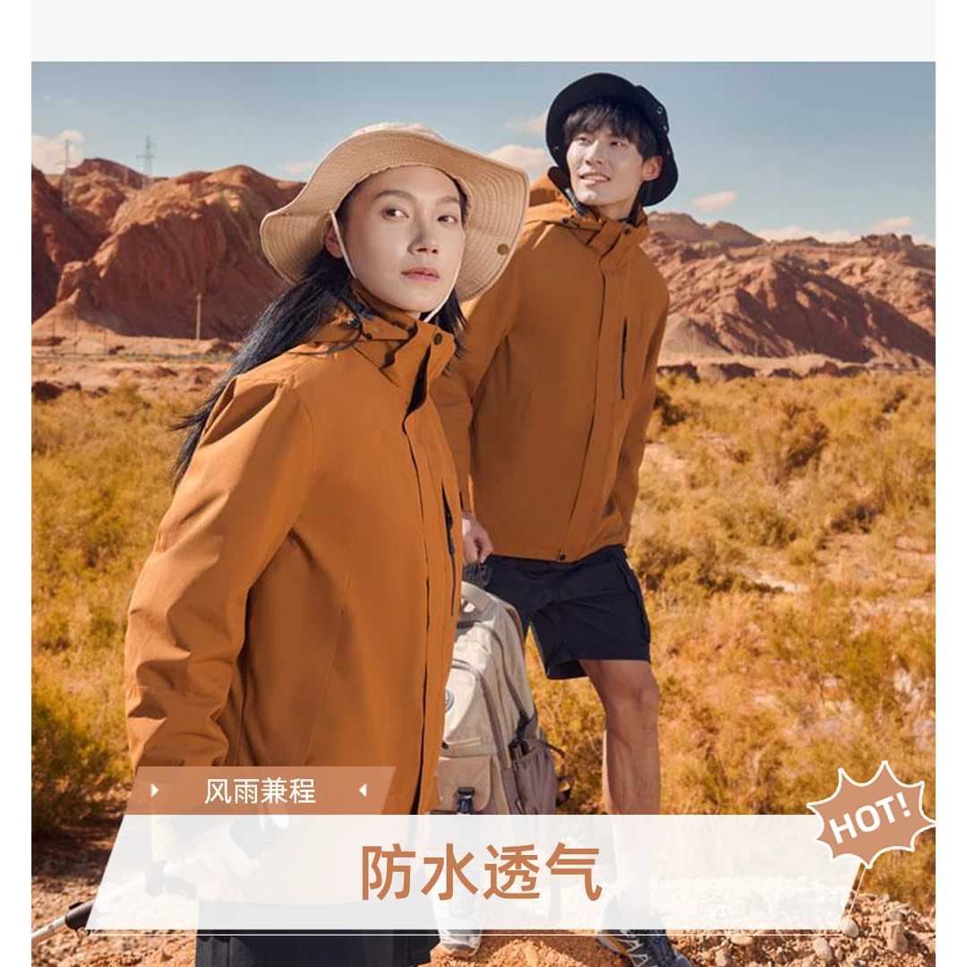 【工厂直发】秋冬新款三合一冲锋衣户外防风防水男女保暖外套7001