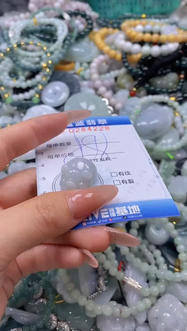 翡翠未镶嵌颈饰闪购0284228多样性发其一