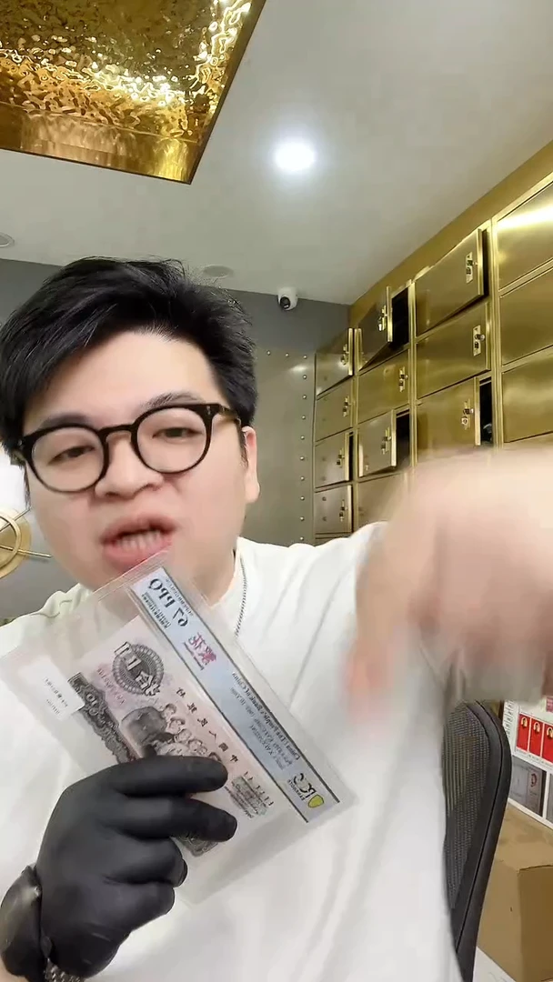 【闪购商品】PCGS三版币繁花单张66无3457尾8