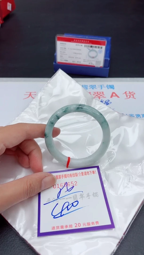未镶嵌手镯翡翠111111