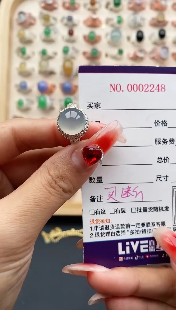 【闪购商品】翡翠戒指未镶嵌缅甸天然A货翡翠555 1+10