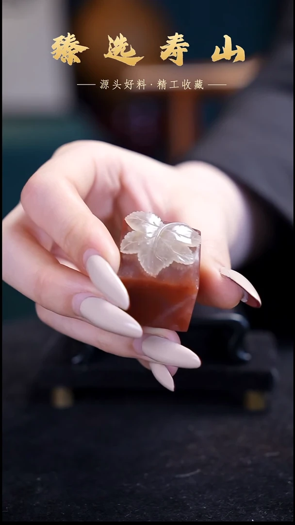 寿山石印石24号链接：素章  包含刻字2.6*2.6