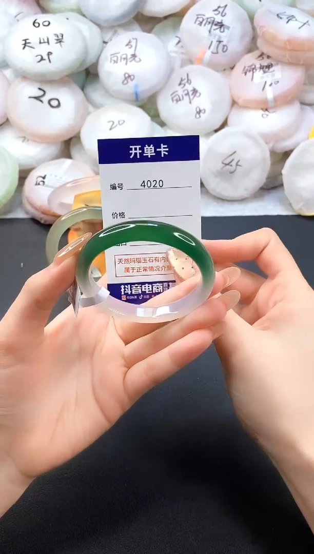 手镯玛瑙/玉髓未镶嵌4020圈口53